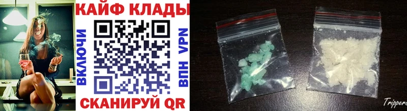 Наркота Кумертау Галлюциногенные грибы  Конопля  Меф  ГАШИШ 