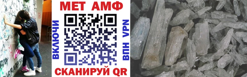 Amphetamine 97%  закладки  Кумертау 