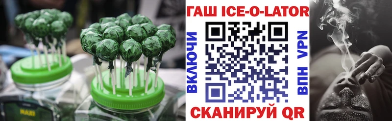 Еда ТГК конопля  Кумертау 