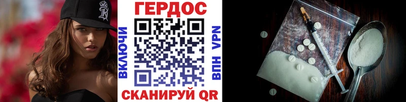 гидра сайт  Кумертау  ГЕРОИН белый  хочу наркоту 