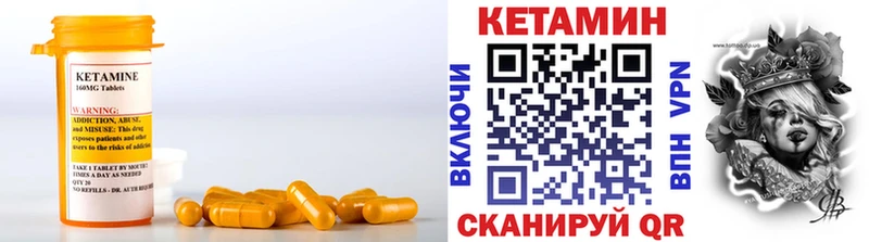 купить наркотики цена  Кумертау  КЕТАМИН VHQ 