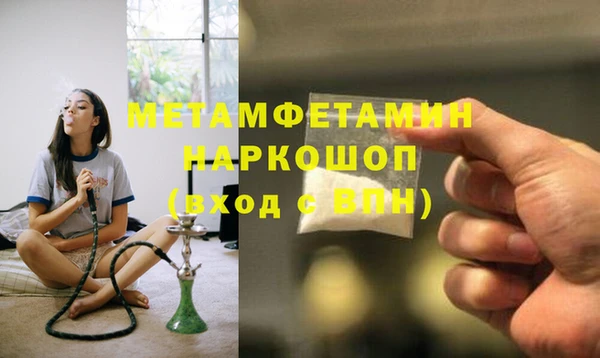 мескалин Белоозёрский