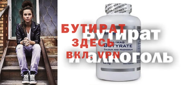ECSTASY Белокуриха
