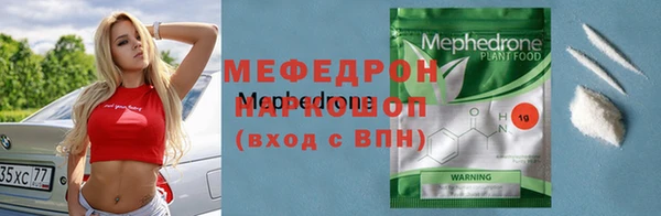 амфетамин Сафоново