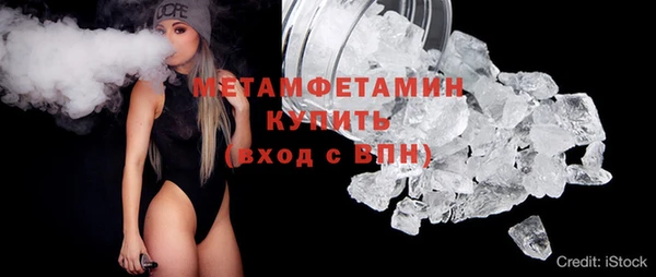 ECSTASY Белокуриха