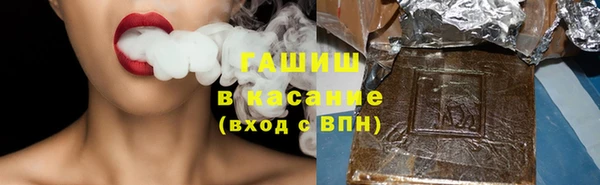 мескалин Белоозёрский