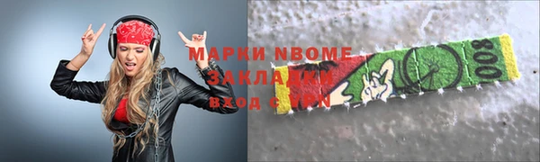 ECSTASY Белокуриха