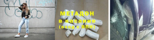 мескалин Белоозёрский