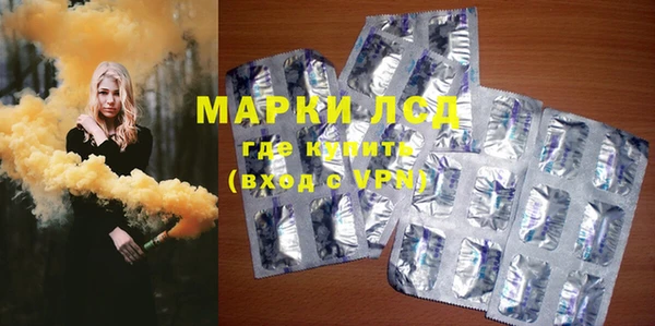 мескалин Белоозёрский