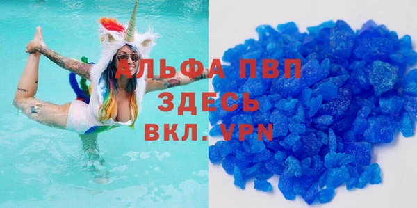 мескалин Белоозёрский