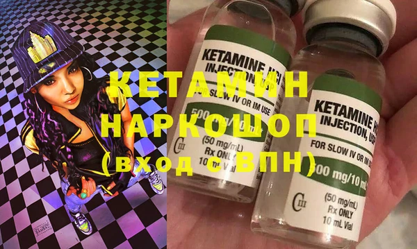 ECSTASY Белокуриха