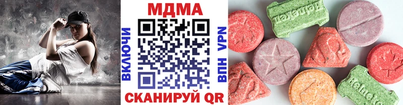 MDMA молли  закладки  Кумертау 