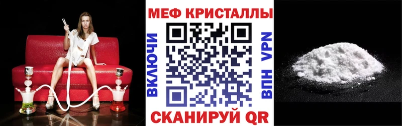 Мефедрон 4 MMC Кумертау