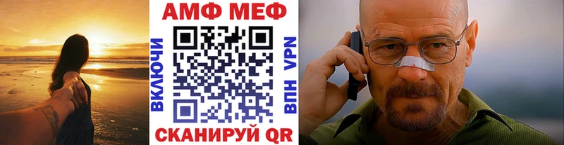 Первитин кристалл  Кумертау 