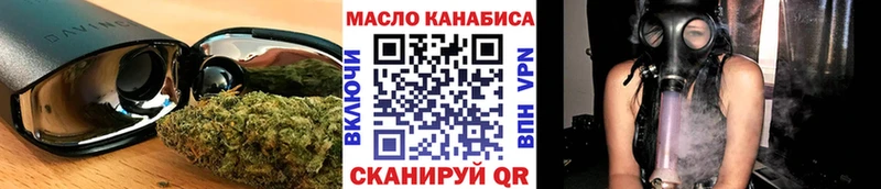 ссылка на мегу как войти  купить закладку  Кумертау  Дистиллят ТГК THC oil 